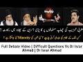 Full debate  difficult questions vs dr israr ahmed  dr israr ahmad