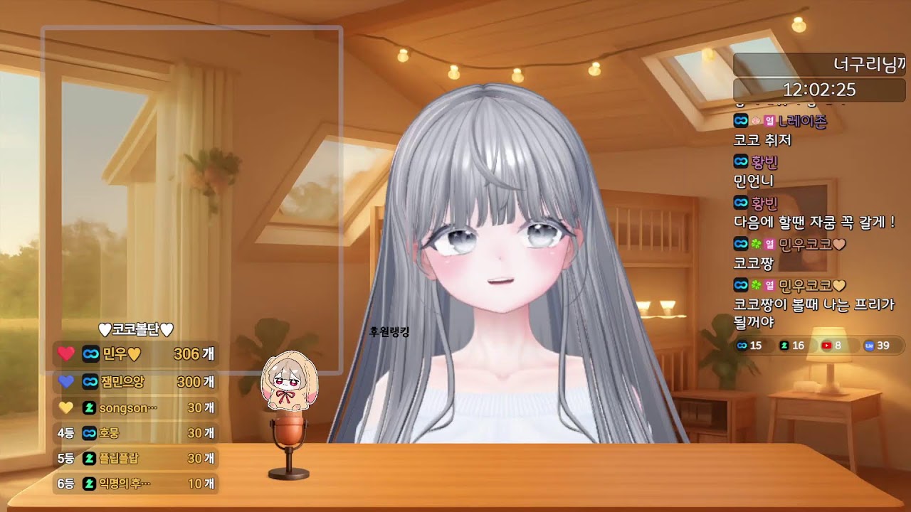 [민코코LIVE] 메이플랜드 : 깜찍코코 남둥하자 남둥하자 남둥하자아아