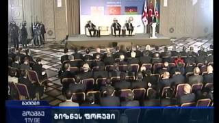 ბათუმში დღეს საქართველო-თურქეთი-აზერბაიჯანის ბიზნესფორუმი გახსნა
