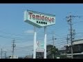 トミダヤ改田店2013年6月30日閉店の様子 トミダヤ改田店2013年6月30日閉店の様子