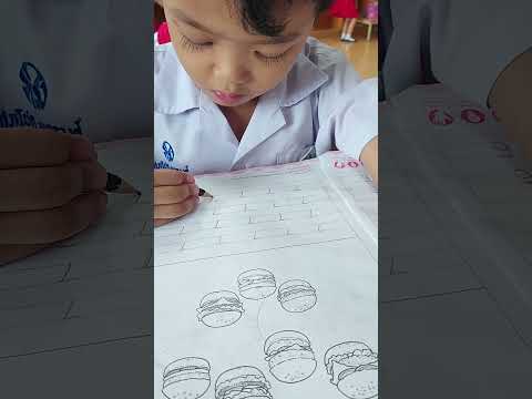 แข่งกันใครเสร็จก่อน