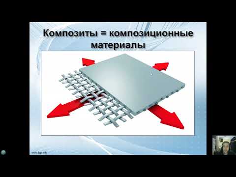 лекция 1 - применение ПКМ в авиаракетостроении и других отраслях промышленности