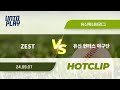 [유니크플레이] ZEST vs 유신 헌터스 야구단 핫클립 | 09.07 | 유신고