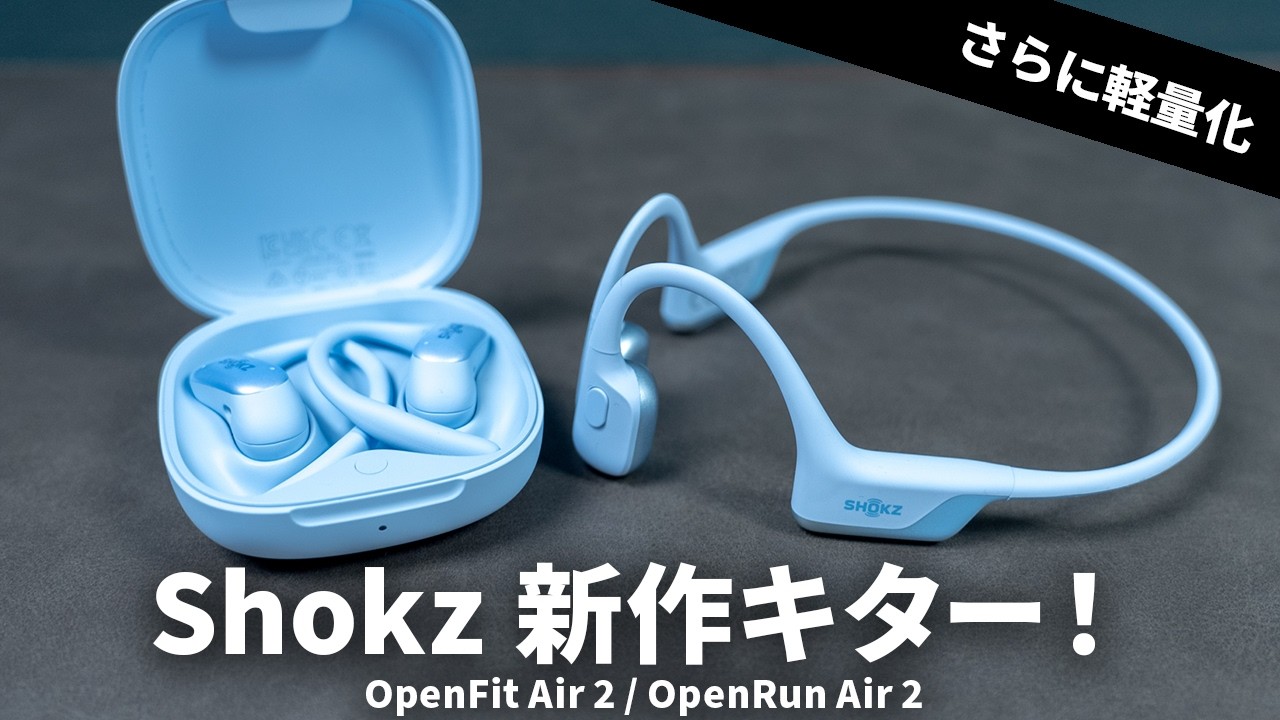 Tried out the latest Shokz: OpenFit Air 2 open-ear earbuds