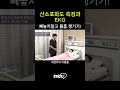 [#산소포화도측정과 #EKG] 물품 준비할때 빼먹지 말긔👉🏻😉