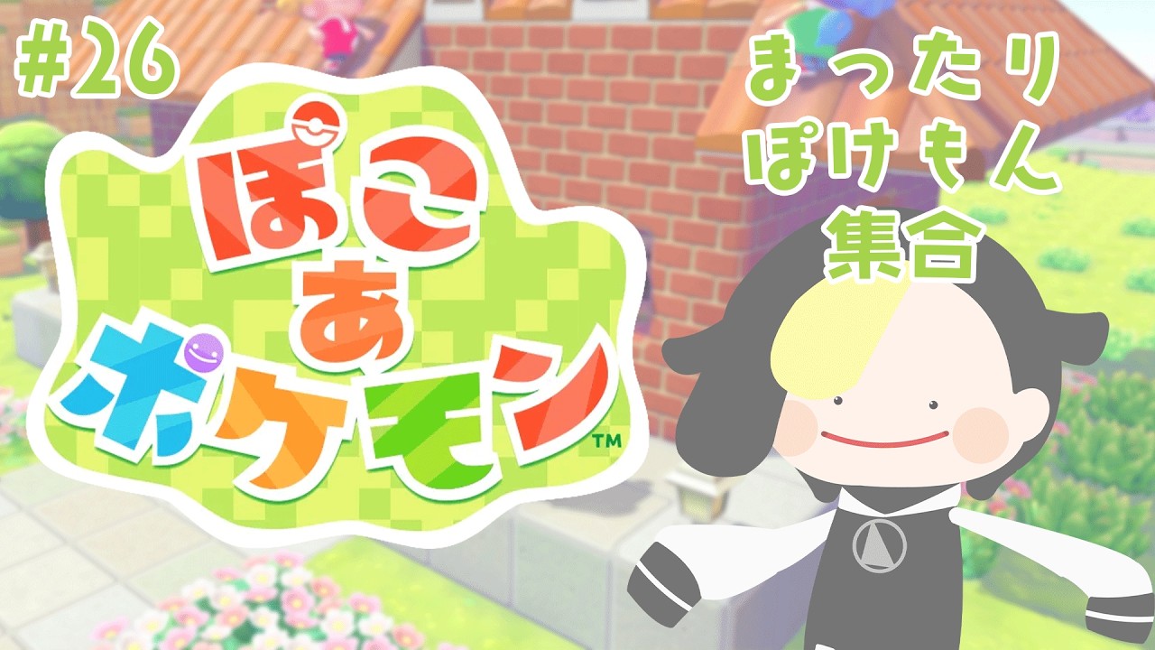 絶版希少　ばんざい　PSA10 メタモン　117 ぽこあポケモン 26 メタモン生をはじめる【ぽこ あ ポケモン/ #なまう】 - YouTube