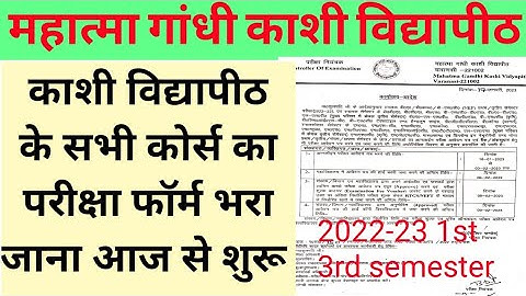 mgkvp exam form 2022-23|mgkvp ba bsc b com bsc ag bed bped exam form|MA MSC M COM MSC AG exam exam