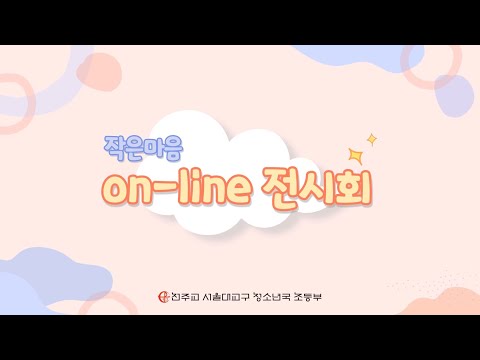 영상썸네일