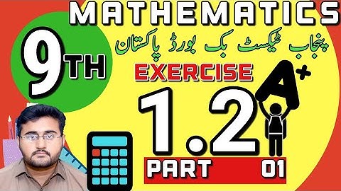 9th Maths Exercise 1.2 part 1 | ex 1.2 class 9 | 9th class math | math class 9 chapter 1
