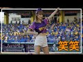 大人可愛い 笑笑 Smile 中信兄弟 啦啦隊女神 臺中洲際棒球場 2020 09 06