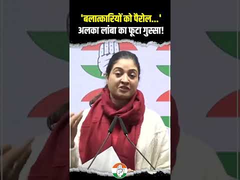 Alka Lamba Unnao Rape Case Supreme Court 
