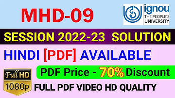 MHD-09 Solved Assignment in Hindi 2022-23, MHD 9 Solve Assignment 2023, MHD 9 Assignment