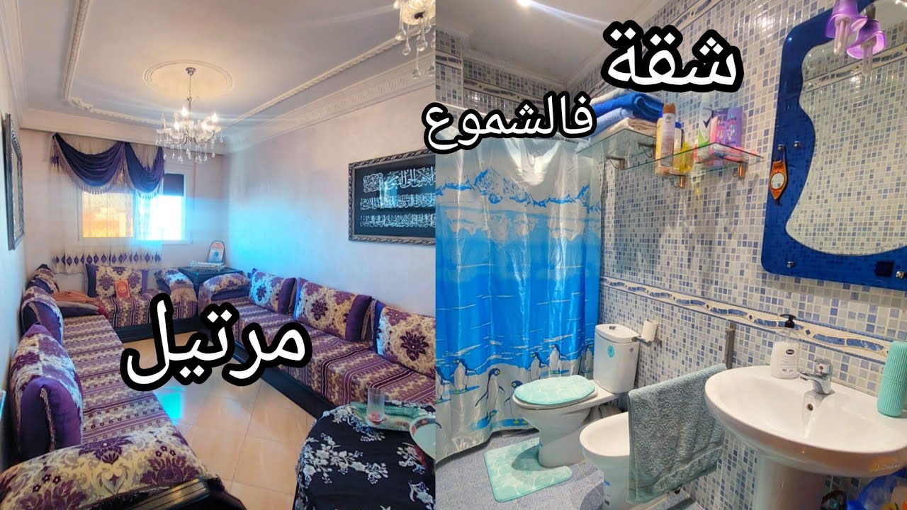 شقة فحي الشموع مرتيل مفججة  وعندا 2 واجهات  ☎️0776548815