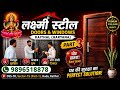 Premium Steel doors(part3)#home #interiordesign #doors #steeldoor #doordesign #trending #viralvideo 