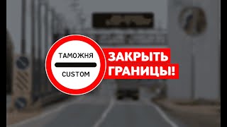 ПРОВЕРКА НАЛИЧИЯ ЗАПРЕТА ДЕПОРТАЦИИ НА ВЪЕ?