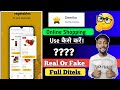 Deerika app online shopping real or fake  how to use deerika app deerika app real or fake deerika