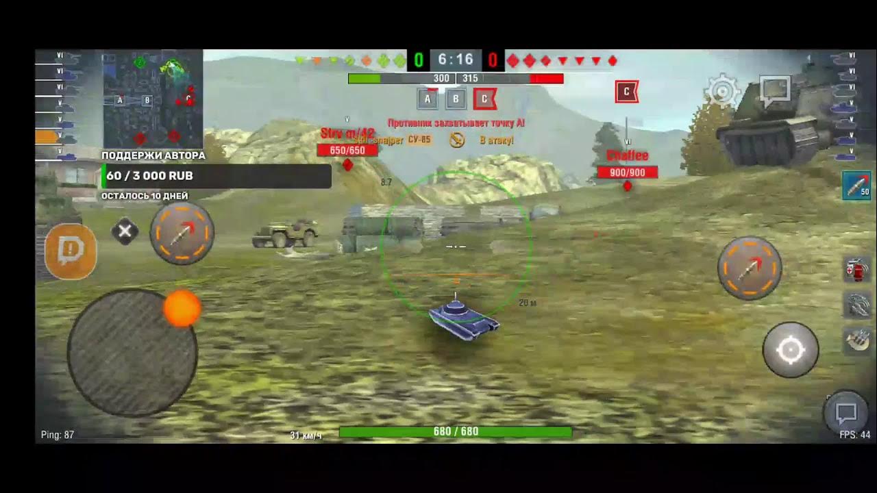 Код lesta games blitz. Танки блиц. Промокоды в танк блиц ПВП битвы. Промокоды Tanks Blitz. Блиц Lesta.