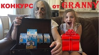 БАБУШКА ГРЕННИ В РЕАЛЬНОЙ ЖИЗНИ или ПОДАРОК ОТ GRANNY котята в молоке LOST KITTENS Surprise Packs БАБУШКА ГРЕННИ В РЕАЛЬНОЙ ЖИЗНИ или ПОДАРОК ОТ GRANNY котята в молоке LOST KITTENS Surprise Packs