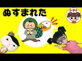 【おしり探偵と解決】遠足へ行こう〜！　メリダちゃんのお弁当が盗まれた？　お弁当泥棒はだれだ！