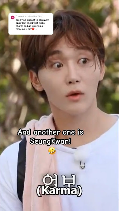 Love Hate relationship of SeungKwan and Hoshi in Running Man! 🤭 #세븐틴 #seungkwan #hoshi