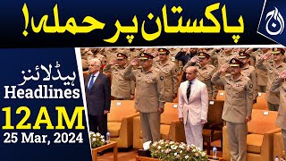 23 March Pakistan Day updates | Pak-Afghan conflict | 12AM Headlines | Aaj News