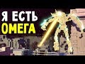 ВЫСШАЯ ФОРМА ЭВОЛЮЦИИ - Atomega (обзор прохождение атомега Агарио 3d на русском) #2