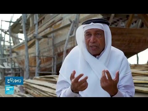 البحرين صناعة السفن الخشبية بين الماضي والحاضر