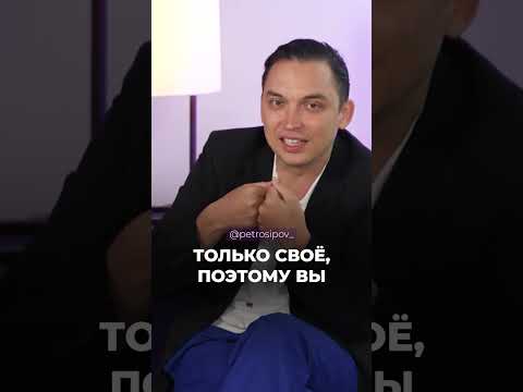 Вы перед детьми ничем не обязаны / Петр Осипов #Shorts