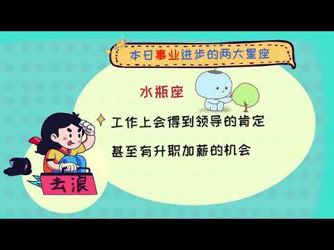 每日星座 给10月31日的你 天蝎座 陈茂源星座 Youtube