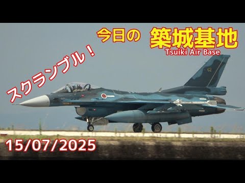 TaroHico 総力戦体制下の満洲農業移民 総力戦体制下の満