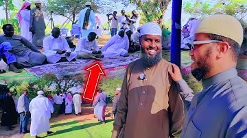 Cadaado cadeey cidna kaama lahan Beertaan ila arka & quruxdeeda Booqasho kadis ah