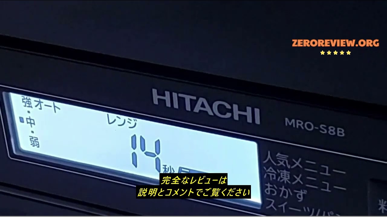 レビュー日立(HITACHI) 日立 オーブンレンジ 22L MRO-HE4C W ホワイト