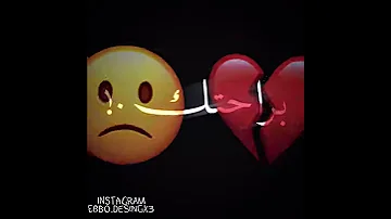 حالات واتس احمد موزة وانا قولهم دا اخويا براکو دا ابن ابويا 2021 