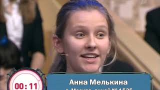 Умницы и умники. Выпуск от 14.05.2011