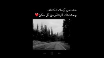 حالات واتس||القارئ/هزاع البلوشي||سورة/الحجر||تصاميم قران||انستقرام||استوري||مقاطع قصيرة
