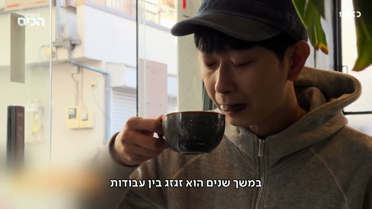 כמה מרוויח אדם שעובד בלא לעשות כלום?