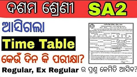 10th class sa2 exam time table 2022 || Odisha matric Sa2 exam time table || 10th board exam time