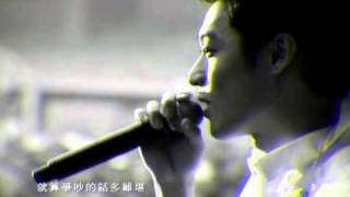 Video thumbnail of "周湯豪 罵醒我-華納official HQ官方版MV"