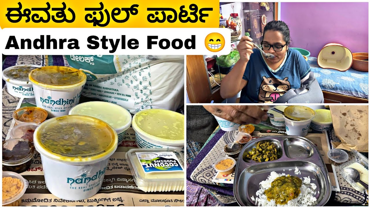 Best Andhra style food 😋 ಇವತ್ತು ಫುಲ್ ಕಾರ ಕಾರ ಊಟ ತಿನ್ನೋದು.. Climate full cold 🥶
