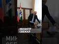 Разъяренная фермерша атакует министра