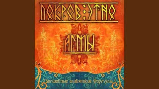 картинка: Верга