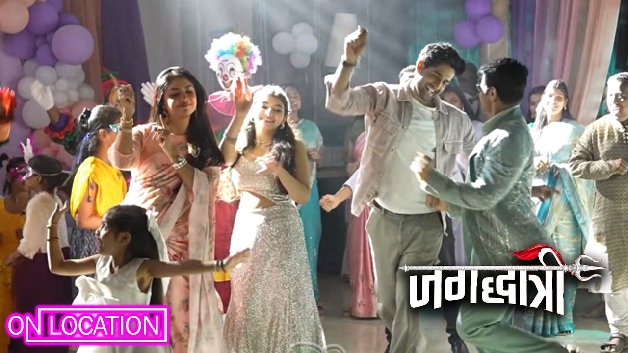  Jagadhatri|गुंजन के जन्मदिन पर जश्न, shivaay–Tapasya और परिवार का डांस, जगधात्री की उदासी बनी रहस्य