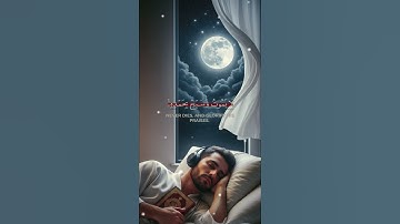 وتوكل على الحي الذي لا يموت عبدالعزيز قبلان العازمي - سورة الفرقان