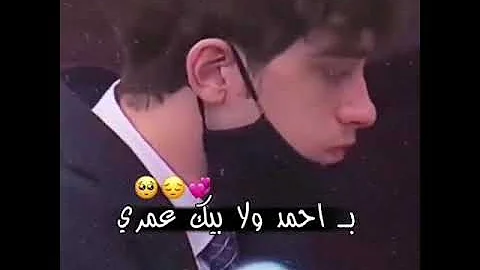 ملعون عيونه حلوه