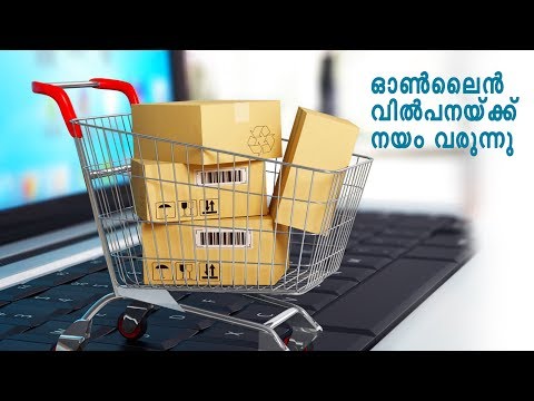 India plans policy frame work on fast growing E-commerce sector