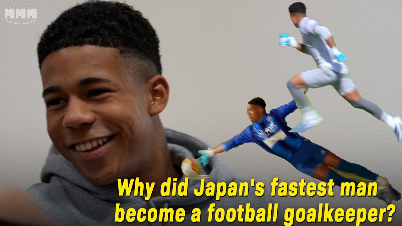 Why did Japan's fastest man become a football goalkeeper?