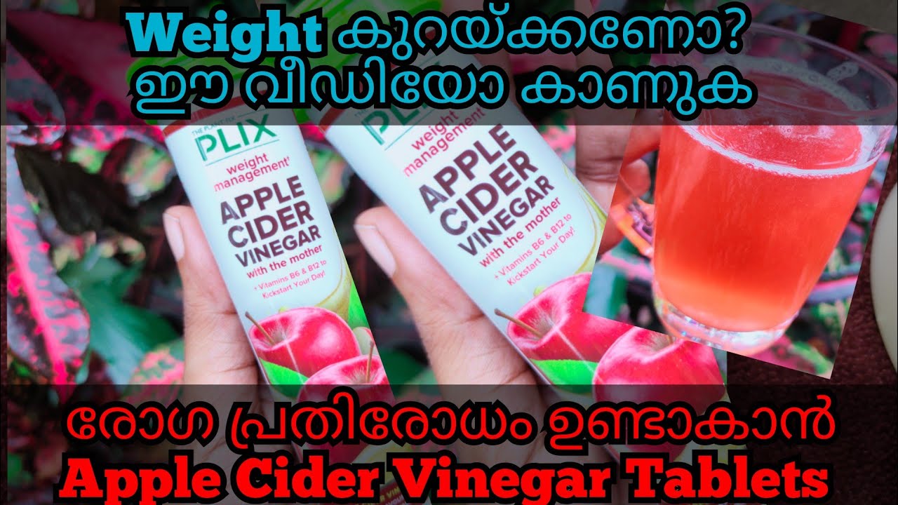Plix Apple Cider Vinegar Tablets Benefits🔥🔥 YouTube