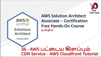 36 - பட்டைய கிளப்பும் AWS CDN Service | AWS Cloud Front | AWS Cloud Front Tutorial | AWS in Tamil