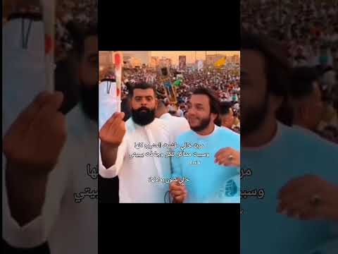 مجتبى الكعبي 