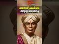 What Is the Name of the First Dalit Newspaper in Telangana? | Telangana History #telanganagk #upsc